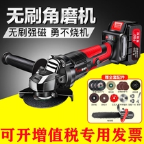 Lithium electric I tool Daquan rechargeable brushless angle grinder angle grinder wireless grinding multifunctional cutting