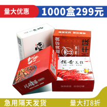 Square box paper box paper towel custom advertising can be printed logo bar restaurant hotel advertising paper towel custom printing