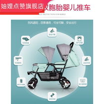Two-child double size baby stroller Front and rear seats can sit and lie down Lightweight folding twin stroller