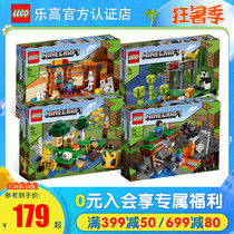 LEGO LEGO Bricks My World Series Apiary Trading Post Mine Boy Assembly Toy 2021 New