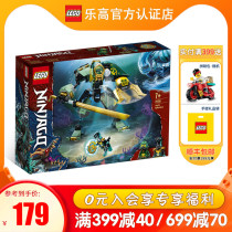 LEGO LEGO Phantom Ninja Series 71750 Lloyds underwater Mecha boys  assembly toy