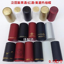 Bottle Sealed Heat Shrink Cap Bottle Sealing Cover Sealing Film Bottle Mouth Restaurant Creative Bar Bottle Cap Red Wine Bottle Cap