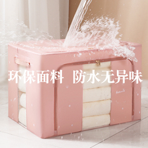 Satin clothes storage box home large wardrobe folding storage box storage box finishing clothing artifact fabric fabric