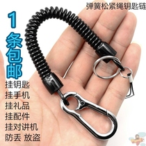 Solid steel wire double-headed two-button spring stretch key ring button mobile phone anti-drop belt lanyard elastic rope