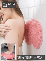 Lazy people back back artifact wipe back bath brush with suction cup Wall rub back back bathroom bath towel bath massage
