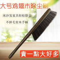 New sweeping brush large soft hair dust removal brush bed cleaning artifact broom home sweeping broom
