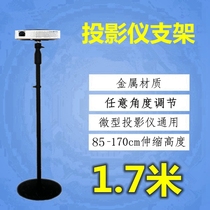 H2 bracket Z4G7 nut projector vertical bracket J7 landing H3 polar meter bomber Z6 projector Z5
