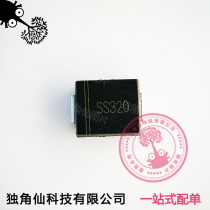 HBR3200 SR3200 SB3200 3A 200V patch Server Message Block (SMB) rectifier diode