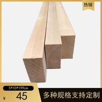 5x10cm solid wood camphor pine square keel partition entrance wood strip new log polished wood column beam