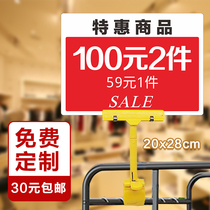 Store manager recommended clothing store price tag price tag KT board Special promotion discount price display price tag POP advertising paper Supermarket rewritable commodity price tag explosion sticker clip