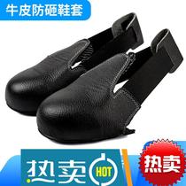 2021 new lightweight labor insurance shoe cover safety toe breathable four seasons pullover anti-smashing shoes steel baotou