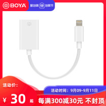 USB to Lightning OTG audio cable for Apple PM500 PM700 available