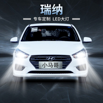 10-20 Hyundai Rena special led headlight modified high beam low beam integrated car light glare super bright bulb