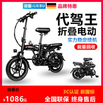 Step folding electric bicycle lithium battery battery car ultra-light portable net red driving small booster motorcycle