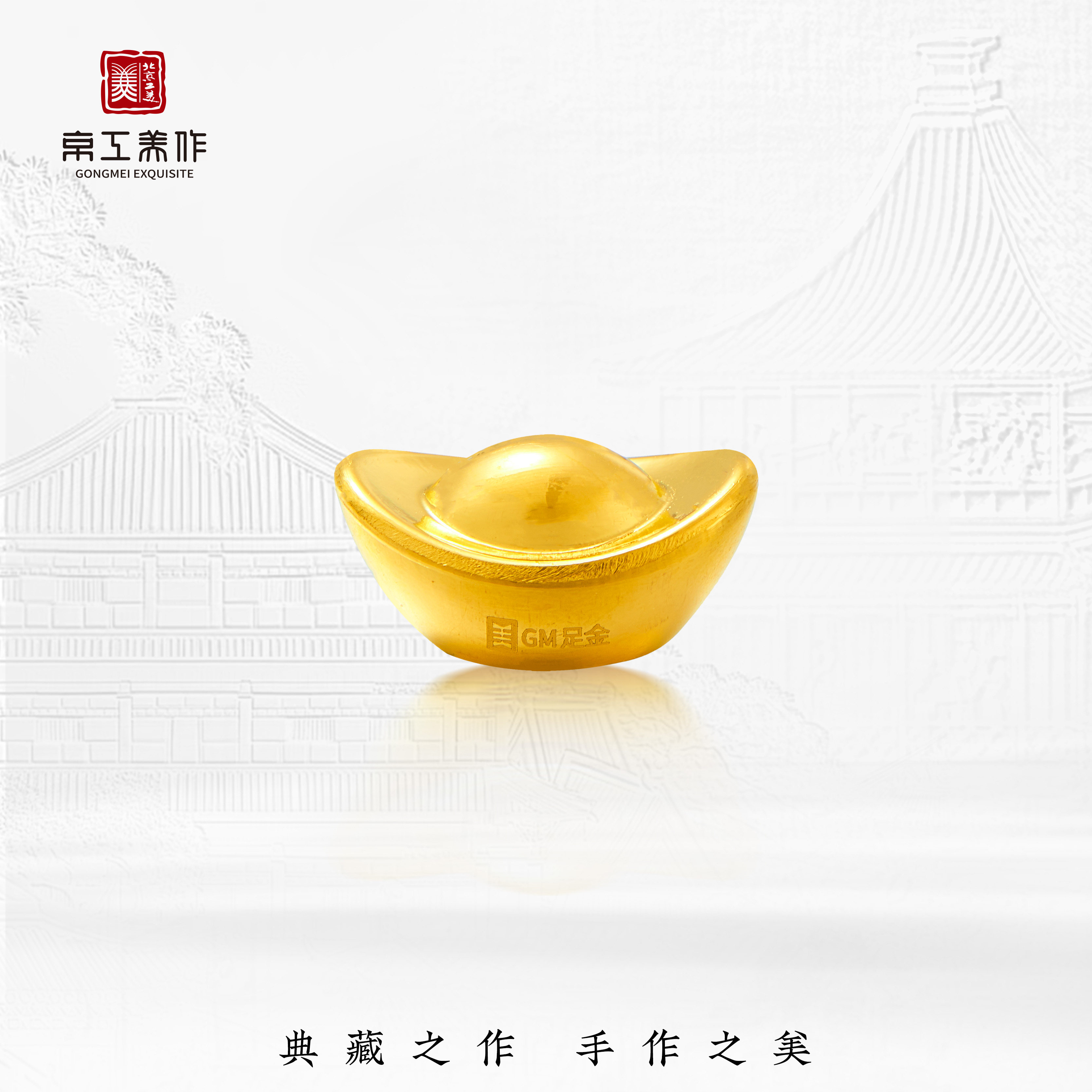 金元宝纯金-金元宝纯金促销价格、金元宝纯金品牌- 淘宝