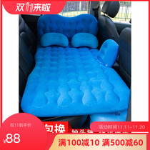 Car inflatable bed 2019 FAW-Volkswagen new generation of special rear air bed travel mattress