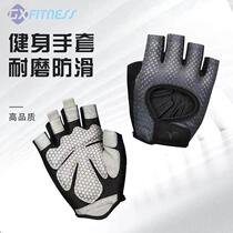 Fitness gloves for men and women anti-cocoon non-slip half-finger band wrist protection equipment training pull-up horizontal bar sports hand guard