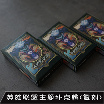Custom Korean League of Legends LOL game peripheral animation cartoon entertainment props creative playing cards