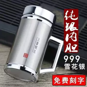 老凤祥999银杯-老凤祥999银杯促销价格、老凤祥999银杯品牌- 淘宝