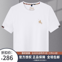 High - end Paul Men 2023 Summer Short Sleeve T - shirt Mens cotton style and round collar embroidery loose mens clothing tide