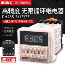 Digital display time relay DH48S-S infinite cycle controller 2Z power delay 220V 380V 24V