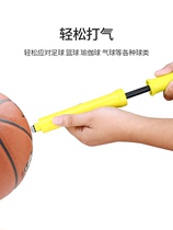 Blue ball special cheer ball needle and pump ball inflatable needle portable football swimming circle high pressure and labor saving