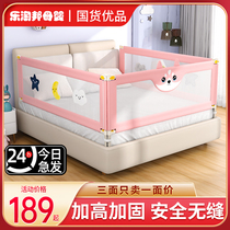 Bed Fencing Baby Anti-Fall Guard Rail Crib Side Guardrails Child Safety Bed Shield Three Sides Combined Bed Fence