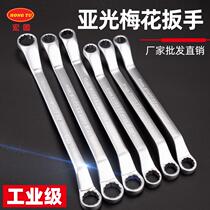 Double Head Plum Wrench 75 Degrees Angle Dual-use Eye Nerd Suit Repair Tool 8-10-24-55