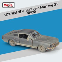 Toy store 1967 ford mustang GT unto them the old version