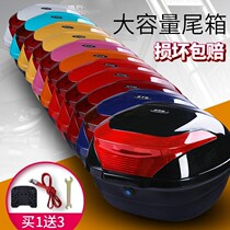 Electric car trunk universal large fixed battery car rear trunk motorcycle storage box large capacity toolbox
