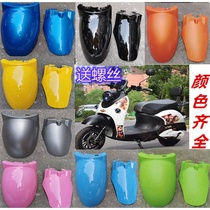 Motorcycle Thunder King Fender baking paint Big Fast Eagle front water baffle still collar front wheel modified backing universal bracket