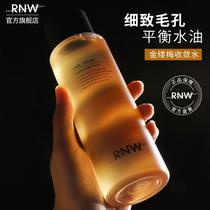 RNW pore water toner witch hazel moisturizing oil control shrinkage firming skin care essence fairy water female male