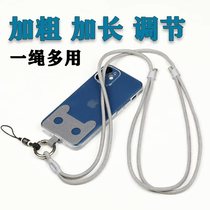 Net red Japanese and Korean fixed card mobile phone lanyard male and female models hanging neck safety anti-lost mobile phone shell lanyard back sticker clip