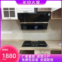 Robam boss 27A3H 37B6A 57B2 32B2 range hood side suction range hood gas stove package