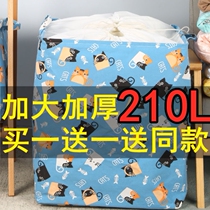  Storage box Household fabric folding moving finishing box Clothing toy basket large clothes storage bag quilt box