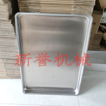 Hot sale 304 stainless steel baking tray Baking tray freeze-drying tray hot air circulation oven baking stainless steel baking tray