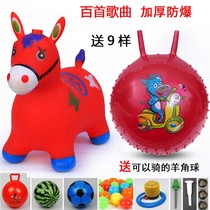 Childrens vault vault vault jump deer sheep horn mount plus thick inflatable horse horse horse riding baby music pony