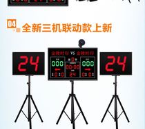 Basketball scoreboard LED card charging portable timer basketball game basketball game scorekeeper basketball 24 seconds