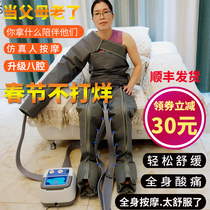 Elderly stroke hemiplegia paralysis arm air wave pressure kneading machine Calf electric air pressure device Leg massager