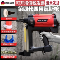 German imported gas nailing gun concrete nail gun electric trunking Wall gas gun water and electricity decoration