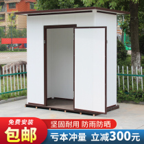 Outdoor garden storage tool room courtyard Assembly utility room simple storage activities outdoor combination mobile House