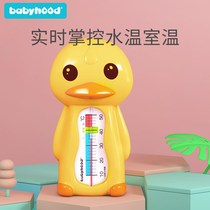 Century baby baby water temperature meter Children Baby bath water temperature meter newborn home thermometer cartoon