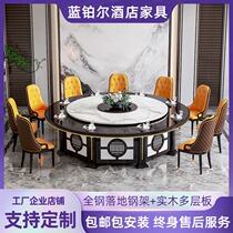New Chinese-style Hotel Electric Dining Table Big Round Table Simple Automatic Turntable Hotpot Table Big Round Table Top 20 People Hotel Table