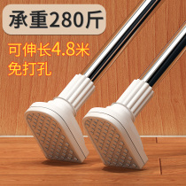 Free Punch Clotheshorse balcony Top-fit Home telescopic rod stationary sun-dryer Stainless Steel Single Pole