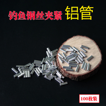 200 pieces of steel wire aluminum tube Fishing clip tube Threading tube fixed clip line Fishing supplies Fishing accessories DIY fishing gear