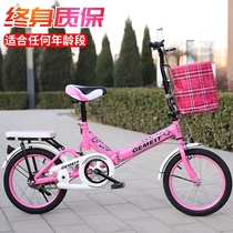 Ultra-lightweight folding bicycle can be put in the trunk of the car Men and women adult work with youth college student bicycle