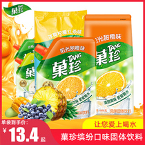 Kraft Guozhen Guozhen Chong drink juice powder Sunshine sweet orange vitamin c1000g Multi-flavor mango 400g solid drink