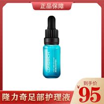 Longrich snake venom foot Care liquid Antibacterial repair calluses Blister odor spray Antipruritic peeling in addition to foot odor