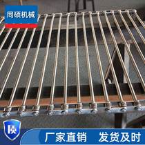 Customized vegetable cleaning stainless steel strut chain conveyor belt chain support shaft mesh belt chain Rod River powder conveyor belt