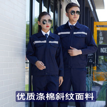 Bin Lan Chunqiu long sleeve thickened work clothes set mens auto repair cleaning workers construction site construction engineering labor insurance customization